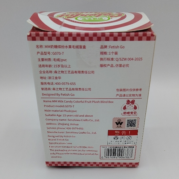 Colorful Fruits Pink "Suger Baby" Bag Charm - Picture 3 of 4